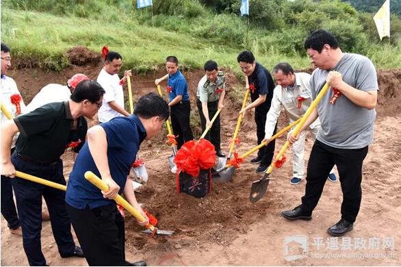 國家電投平遙南山5萬千瓦風(fēng)電項目開工奠基