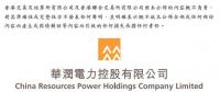 華潤電力上半年凈利潤29.59億港元 新增風(fēng)電裝機782兆瓦