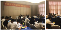 南網專家從各地趕來參加亨通電力產業(yè)集團海纜技術交流會