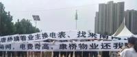 震驚！私人售電公司竟冒充國(guó)家電網(wǎng)撈錢