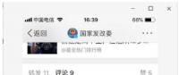 戶用光伏政策何時(shí)才能確定？