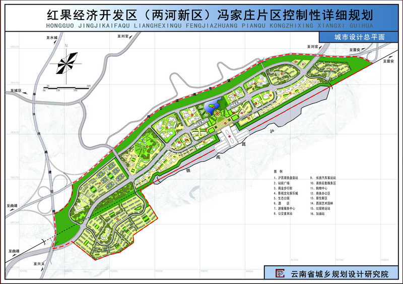貴州紅果經(jīng)濟開發(fā)區(qū)(兩河新區(qū))簡介