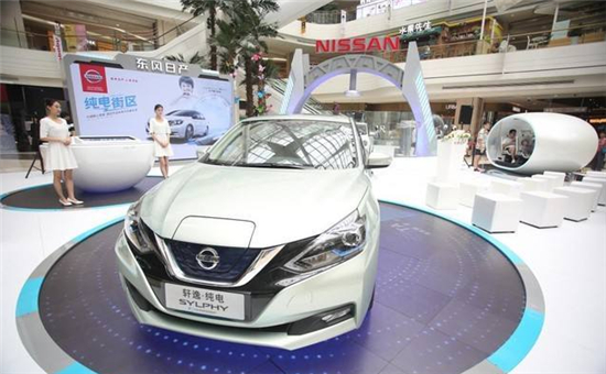 應(yīng)對中國新能源車規(guī)定 日產(chǎn)將在華量產(chǎn)純電動車