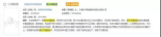 干貨！2000字詳解硅負極 帶你了解寧德時代811量產(chǎn)的奧秘！
