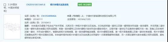 干貨！2000字詳解硅負極 帶你了解寧德時代811量產(chǎn)的奧秘！