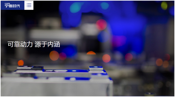 寧德時(shí)代加鎳減鈷，高鎳三元箭在弦上