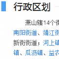 一字之差，光伏拆遷補(bǔ)償標(biāo)準(zhǔn)竟相差7元/W
