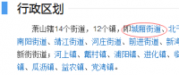 一字之差，光伏拆遷補償標(biāo)準(zhǔn)竟相差7元/W