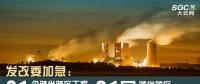 發(fā)改委加急：21個跨省跨區(qū)工程執(zhí)行新輸電價格 跨省跨區(qū)電力交易9月1日開閘！