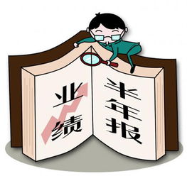 比亞迪半年報：新能源汽車銷量強(qiáng)勢，動力電池業(yè)務(wù)首次開放