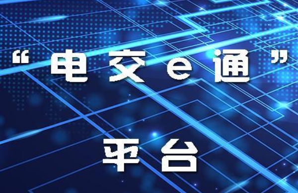 昆明，沒想到你是這樣的電力交易中心