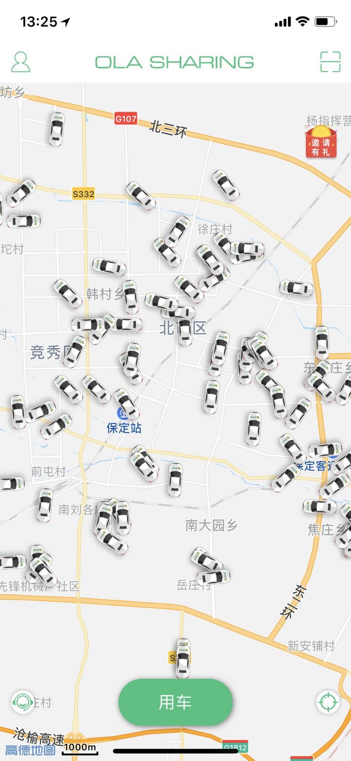 長(zhǎng)城旗下網(wǎng)約車平臺(tái)又有新動(dòng)作，歐拉出行本周將在保定啟動(dòng)運(yùn)營(yíng)