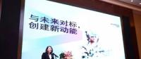 能源互聯(lián)網(wǎng)主導(dǎo)新格局，能源轉(zhuǎn)型如何實(shí)現(xiàn)？