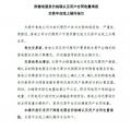 冀北電力交易中心購售電服務(wù)價(jià)格確認(rèn)及用戶合同電量填報(bào)交易平臺線上操作指引