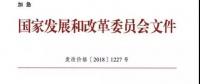 跨省跨區(qū)中長期交易9月1日執(zhí)行，你能否搭上這波順風(fēng)車？