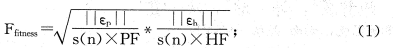 家庭用電細節(jié)監(jiān)測方案設(shè)計與實現(xiàn)