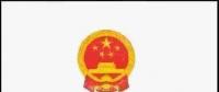 附解讀｜審計署：2018年第二季度國家重大政策措施落實情況跟蹤審計結(jié)果（涉及電力、環(huán)保領(lǐng)域多個項目）