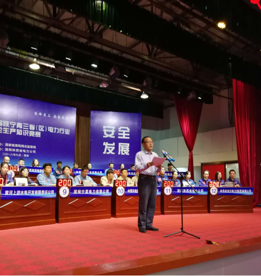  　　黃少中強(qiáng)調(diào),西北地區(qū)廣大電力職工通過知識(shí)競賽，深入學(xué)習(xí)《中華人民共和國安全生產(chǎn)法》《國家發(fā)改委、國家能源局關(guān)于推進(jìn)電力安全生產(chǎn)領(lǐng)域改革發(fā)展的實(shí)施意見》等法律法規(guī)。通過本次競賽，西北區(qū)域電力行業(yè)安全管理人員和一線員工，要進(jìn)一步強(qiáng)化的“依法治安”思想，提高安全生產(chǎn)技能，爭當(dāng)安全生產(chǎn)模范。