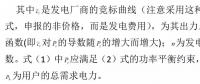 5張PPT學懂現(xiàn)貨市場基本原理