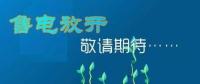 售電公司是干什么的？