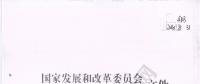 重磅｜2018年煤電行業(yè)淘汰落后產(chǎn)能目標(biāo)任務(wù)(第一批)終下發(fā) 共計(jì)1190.64萬(wàn)千瓦！