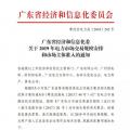 定案！2019長(zhǎng)協(xié)—交易規(guī)模2000億！電力市場(chǎng)主體準(zhǔn)入門(mén)檻劇跌500萬(wàn)千瓦時(shí)！