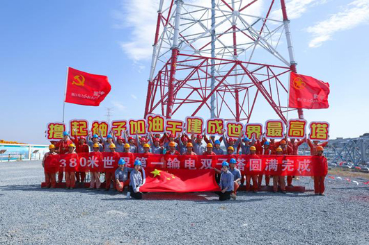 舟山380米高輸電雙子塔順利結頂再創(chuàng)世界新紀錄