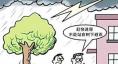  　　5.如果因?yàn)殡娐范搪范Щ?，一定要先切斷電源，在確保自身安全情況下?lián)尵蓉?cái)物，切忌不可用水撲救，避免漏電危險(xiǎn)。