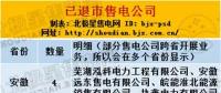 售電公司頻頻退市原因何在？尚未開展業(yè)務(wù)的售電公司為何也退市了？
