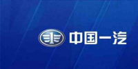 簽下一萬多億，一汽轉(zhuǎn)型之路勝算幾何？