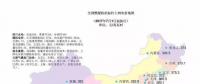 各省最新電價、資源和發(fā)電數(shù)據(jù)，平價上網(wǎng)項目用的資料都有了！
