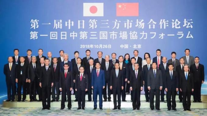  李克強總理在致辭中表示：“會場中有14塊展板展示中日兩國在第三方市場的合作，每一塊展板都是鮮活的合作范例?！薄翱吹搅酥腥针p方在新興能源領域開展共同融資等良好合作?！? /></a>
				<span> 李克強總理在致辭中表示：“會場中有14塊展板展示中日兩國在第三方市場的合作，每一塊展板都是鮮活的合作范例?！薄翱吹搅酥腥针p方在新興能源領域開展共同融資等良好合作?！?/span>
			</li>
			<li>
				<a href=