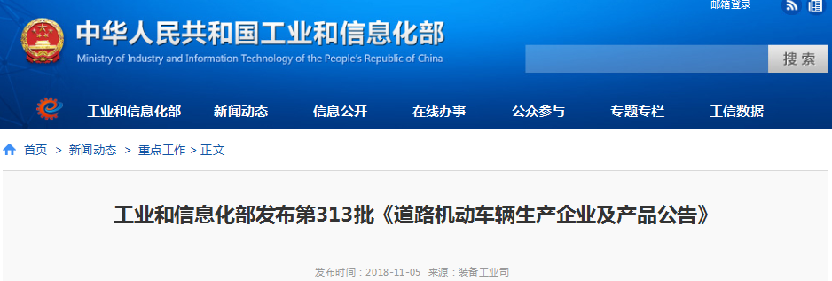 第11批新車目錄解析：新車門檻提高！