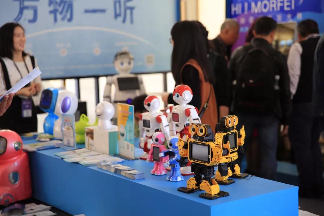 人工智能，從這里走向世界