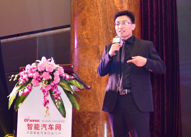   OFweek（第三屆）中國人工智能產(chǎn)業(yè)大會(huì)—智能汽車專場成功召開
