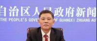反腐 | 廣西能源局長李向榮被查，為近一年來第五位落馬地方能源系統(tǒng)大佬