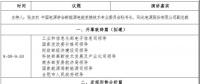 并網(wǎng)成本高，光伏人該如何跨越這座“大山”