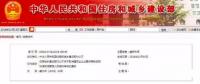 哭了！八大員被取消？住建部發(fā)文取消建筑業(yè)現(xiàn)場管理人員指標(biāo)考核