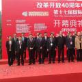 南存輝入圍“黨中央擬表彰100名改革開(kāi)放杰出貢獻(xiàn)公示名單” 增一位電能革命人物您選誰(shuí)？（調(diào)查見(jiàn)文中）