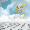 成立一周年 國家能源集團(tuán)交出了一份這樣的答卷！