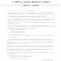 解讀 | 財政部免征關稅會給國內(nèi)風電整機商帶來哪些利好？