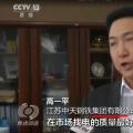 央視聚焦電力市場化交易，江蘇用戶用能成本降將近36億元！