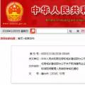 職業(yè)資格75%已取消，工程建設(shè)領(lǐng)域僅剩21項，附詳細(xì)清單，建議收藏！