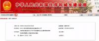 職業(yè)資格75%已取消，工程建設領域僅剩21項，附詳細清單，建議收藏！