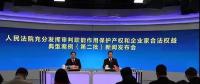最高院：不以騙稅為目的虛開增值稅專用發(fā)票無罪！