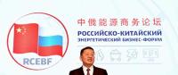 國家能源局新局長到任 現(xiàn)任領導班子“一正四副”