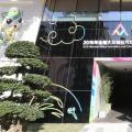 神奇！玻璃建材陰天能發(fā)電，成都公司研制的碲化鎘發(fā)電玻璃