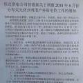 五省市已明確新政后過渡補(bǔ)貼：戶用0.37元/度、分布式0.32元/度