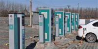 山東濟南充電設(shè)施有規(guī)劃了！將規(guī)劃3萬輛<font color=