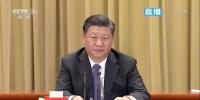 重磅！習(xí)近平提出探索“兩制”臺(tái)灣方案（全文）